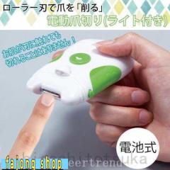 ジェルネイル リムーバー/クリーナー MENDA メタルヘッド ロック付