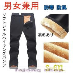 チャムス(CHUMS)ChumlySport パンツ CH03-1353-B001(Men's)の通販はau