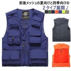 宇崎日新 アレス (ARES) ウエストライフジャケット #ブルー