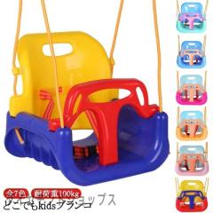 ブランコ 室内 屋外 2人乗り 遊具 屋内 ハンモック 庭 子供 運動 公園