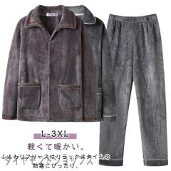 ニューピース リカバリーパジャマセット（ショート） ネイビーS WSｰAJ