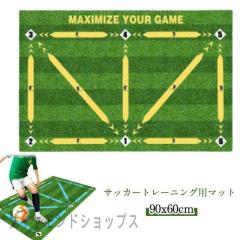 フットサルゴールセット 2台セットSTM-046×2SET フットサルサイズの