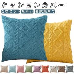 Khooti ポリジュート クッションカバー 45x45cm ネイビー 2枚 Amazon.co.jp: Khooti ポリジュートクッションカバー、45x45 cm