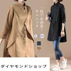 ヤンマ産業 yamma ノースリーブ リネン ワンピース チュニック ブラック レディース ヤンマ産業【中古】5-0724S∞ ヤンマ産業 yamma ノースリーブ リネン ワンピース チュニック