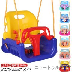 ブランコ 室内 屋外 2人乗り 遊具 屋内 ハンモック 庭 子供 運動 公園