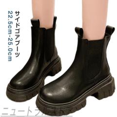 毎日発送 ソレル チェルシー ブーツ レディース SOREL EMELIE III