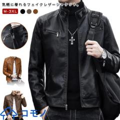 上質 メンズ レザー ジャケット 牛革 カウハイド ダブルコート 腰