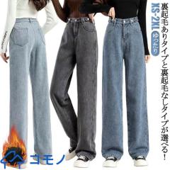 中古】バレンシアガ BALENCIAGA ストレート デニムパンツ ジーンズ