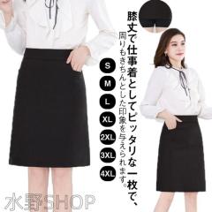 13号 15号 レディーススーツ イタリア製 サマーウール 裏地背抜き 3つ