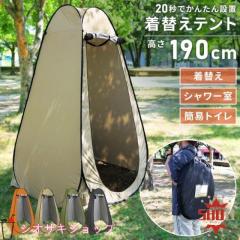 3人用テント ドーム型 EQ ECLIPSE III Jack Wolfskin ジャックウルフ