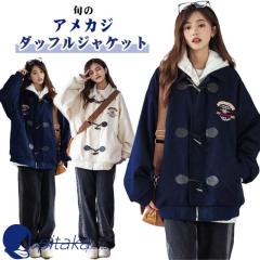 中古】ミラオーウェン Mila Owen ダッフルコート ロング フーディ