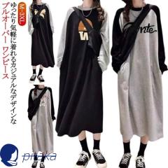 ワンピース 綿入りレース使いワンピース ネイビー 膝下丈 ワンピース