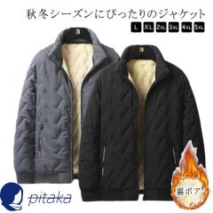 コーチジャケット メンズ サテン ストリート系 アメカジ サーフ