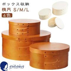 スワロフスキー Swarovski 『Crystalline 宝箱』 5136899の通販はau