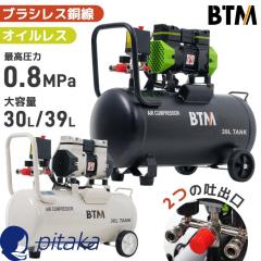 アネスト岩田 AIRREX コンプレッサ オイル式 ハイパワーモデル 24L 