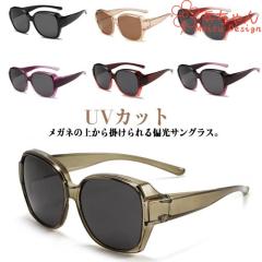 バリー BALLY サングラス アジアンフィット UVカット アイウェア