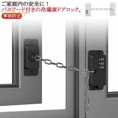 処分価格】電子錠 ガラス扉専用 入店音が鳴る [EPJP-ES303G] EPIC 