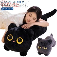 ポケモンセンターオリジナル くったりぬいぐるみ ガーディ おやすみver