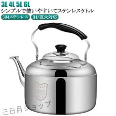 送料無料 ケイトスペード やかん かわいい 笛吹き ケトル ブランド