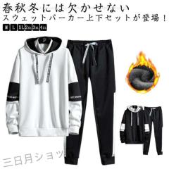 エスワイサーティトゥバイスィートイヤーズ ジャージ 上下 メンズ