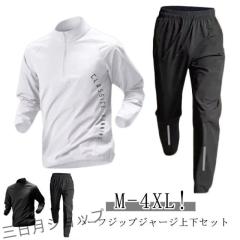 ブラックのみ】adidas（アディダス）ウォームアップジャケット パンツ