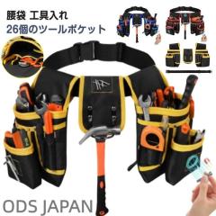 NEXT WORKERZ WORKERZ EXIT 腰袋 3段 EXTKB03BK ツール 工具 ケース