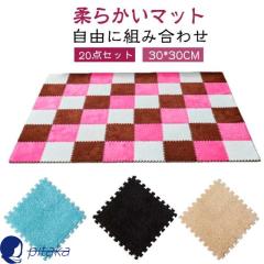 ベルギー製多色織高級シルクタッチカーペット マット 5146/135200(代引
