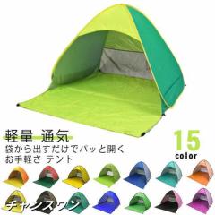 ジャックウルフスキン ECLIPSE II 2人用 軽量 オールシーズン テント