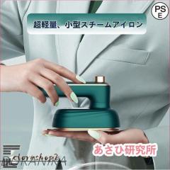 山本美材 田中理器 IC超薄ペリカンロング Sタイプ(固定式) 7mm (TANAKA