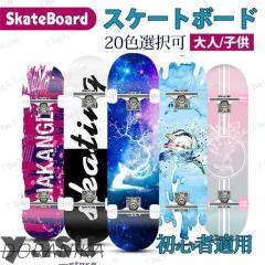スライド(SLYDE)スケートボード CONCAVE DOUBLE KICK DECK9 SL25SB