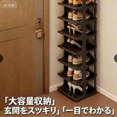 白井産業 GBP-1075DWH ホワイト ガルバートンプラス [シューズラック