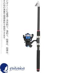 ダイワ 25 サンダウナー コンペティション 27-400S・J ストリップ仕様
