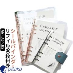 再生クリアポケット A4 30穴 100枚入り 0.06mm 標準な厚み バインダー