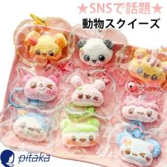 水感 スクイーズ スクイーズ玩具 スクイーズ ねこ 握る玩具 ネコ