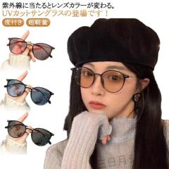トムフォード TOM FORD サングラス アイウェア ノーズパッド FT0563 S