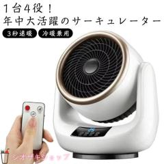 CORONA DHX-1224R(KP) 電気ストーブ コアヒート ヤマダオリジナル