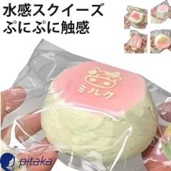 未使用品」ご注文はうさぎですか?? 怪盗ラパン 桐間紗路 シャロ 1/7 