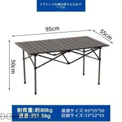 テーブル アウトドアテーブル レジャー キャンプ用 折りたたみ