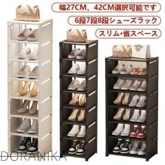 GBP-1075DWH 白井産業 ホワイト ガルバートンプラス [シューズラック