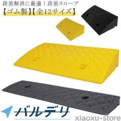 ラダーレール 2本 長さ210*幅22cm ラダーレール 2本 長さ210*幅22cm 耐荷重440kg スチール製 バイク
