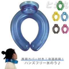 暑さ対策 P-CM ヘルメット 帽子 アイスクールヘッド24cm 熱中症対策 再