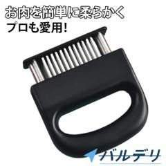 正本 本霞・玉白鋼 蛸引刺身包丁 30cm AMS39030【送料無料】の通販はau