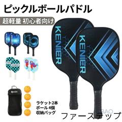 DUNLOP ダンロップテニス CX 200 TOUR 18X20交換用グロメット テニス