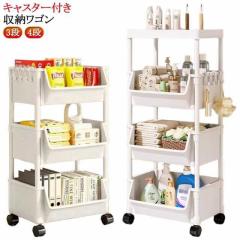 キッチン カート ワゴン キャスター付き 3段 木製 木製キッチンワゴン