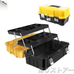 工具ボックス522 高品質ロック付 アルミ工具箱 ツールボックス アルミ