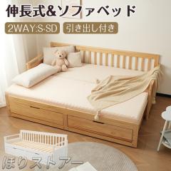 ZINUS JAPAN(ジヌス) Suzanne スチール＆ウッド ベッドフレーム ヘッド