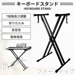 吉澤 PEACOCK ラック式高低調節 ピアノ補助台 AX-RH 片ハンドル