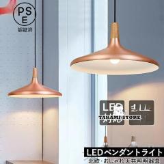 DAIKO/大光電機 【納期6月中旬】DXL-81356 LEDペンダントライト【〜10