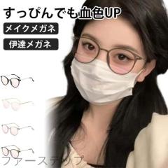 頭文字D メガネ AE86 55mm イニシャルD 藤原とうふ店 UVカット