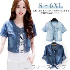 Levis リーバイス 25SS XL WOMENS TRUCKER JACKET / VERY CLEAN 3rd型 